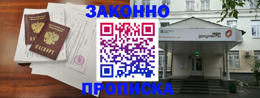 регистрация для дет. сада в Гудермесе