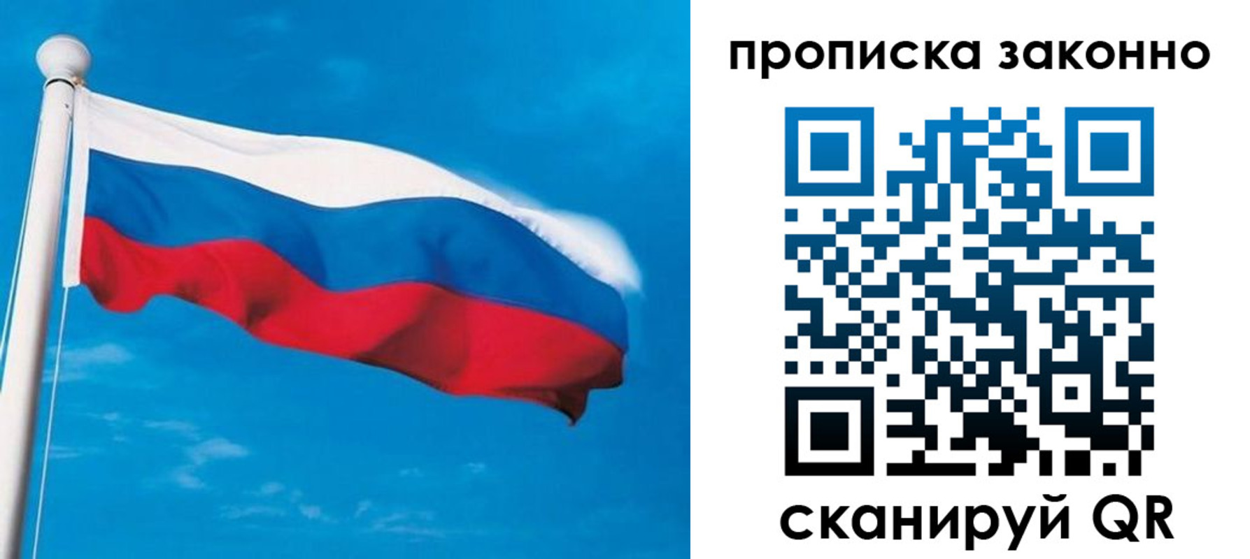 прописка гарантия в Гудермесе