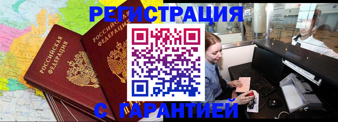 найти адрес прописки в Гудермесе